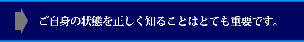 mŁAg̃yjX̏Ԃm邱ƂƂĂdvłB