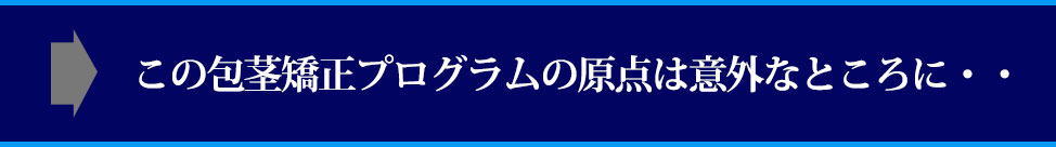 lƂ̏oLbJPŁȀȂyjX͑ϐg𐋂܂I